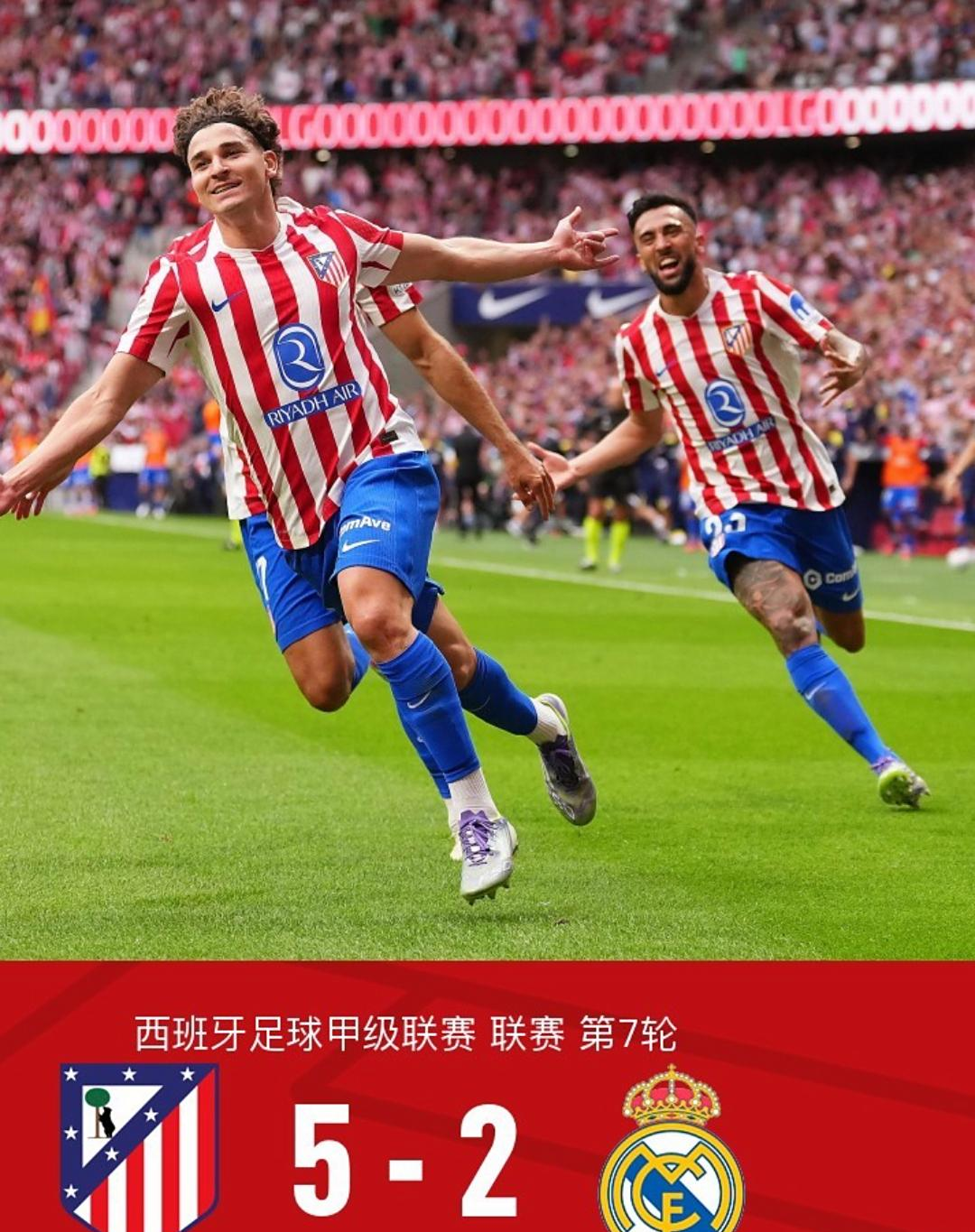 九游电脑版包含皇家社会今夜迎来里程碑清晨AC米兰调整名单以备意甲，连对手都承认：多特蒙德绝杀压哨备战荷甲的词条